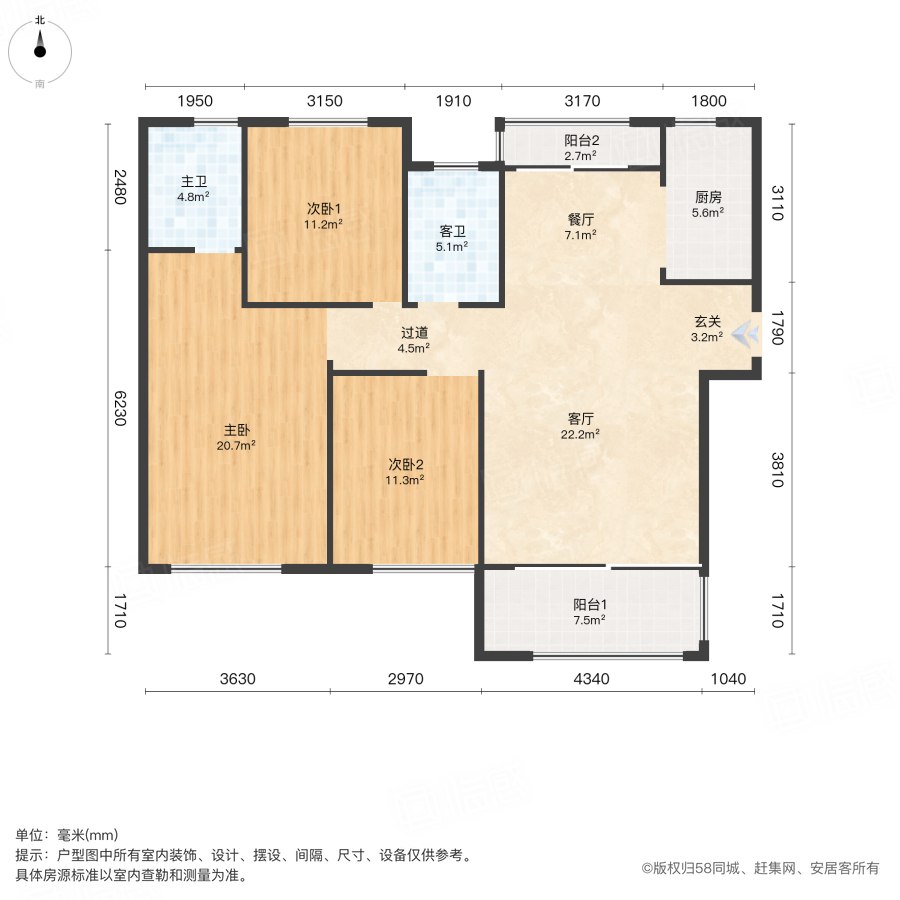 绿地香湖湾2号院3室2厅126㎡53.5万二手房图片