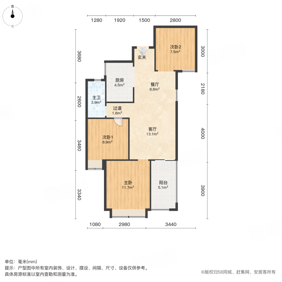 佳田未来新城丹桂轩3室2厅88㎡95万二手房图片