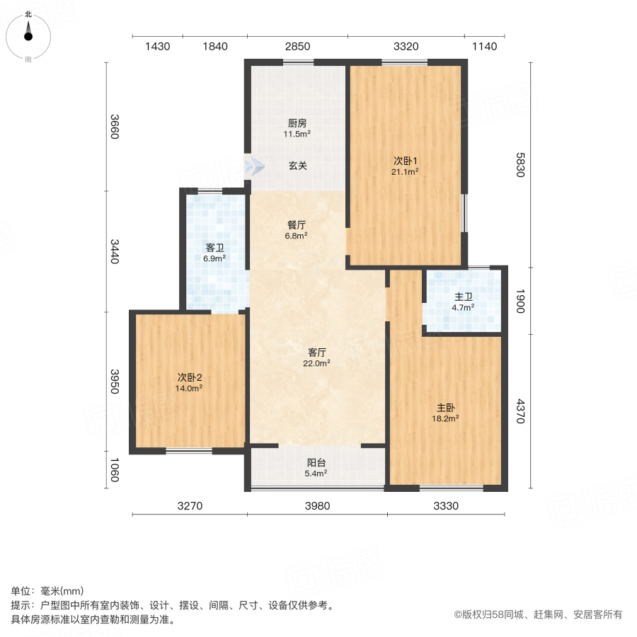 紫金华府3室2厅124.12㎡69万二手房图片