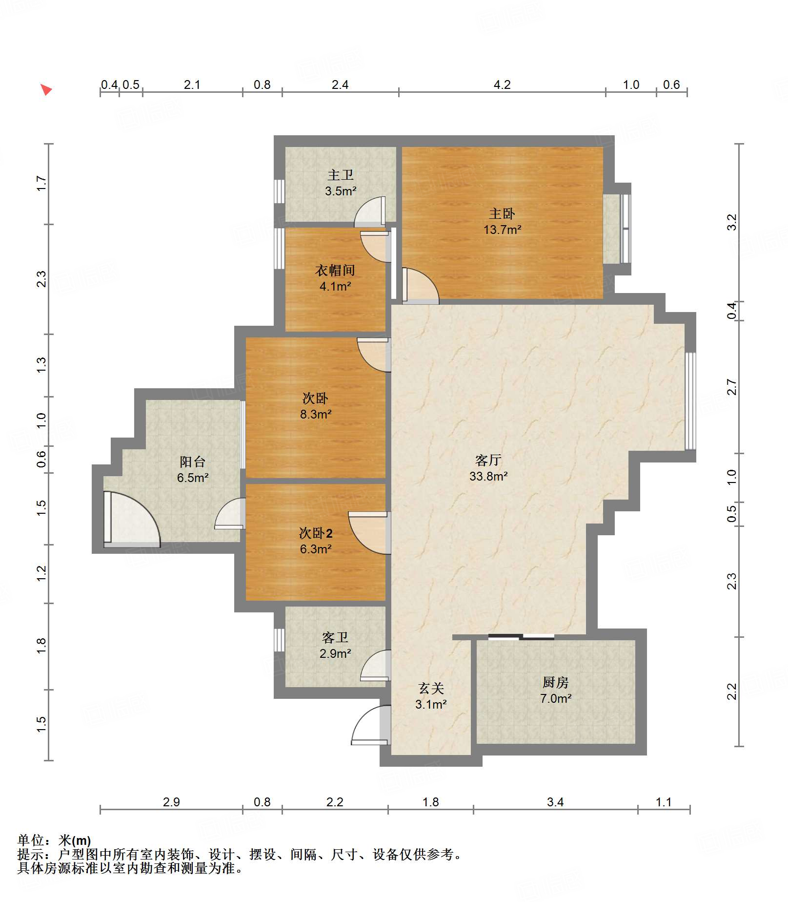 金隅珑熙郡3室2厅107.55㎡288万二手房图片