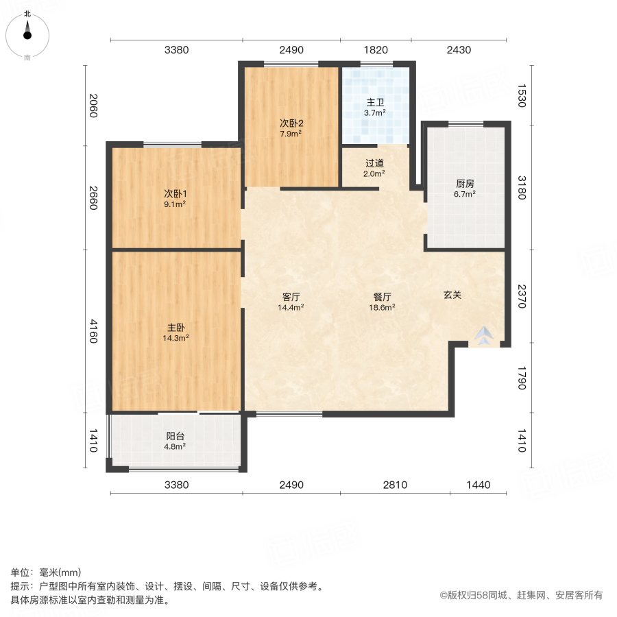 南熙福邸3室2厅90㎡80万二手房图片
