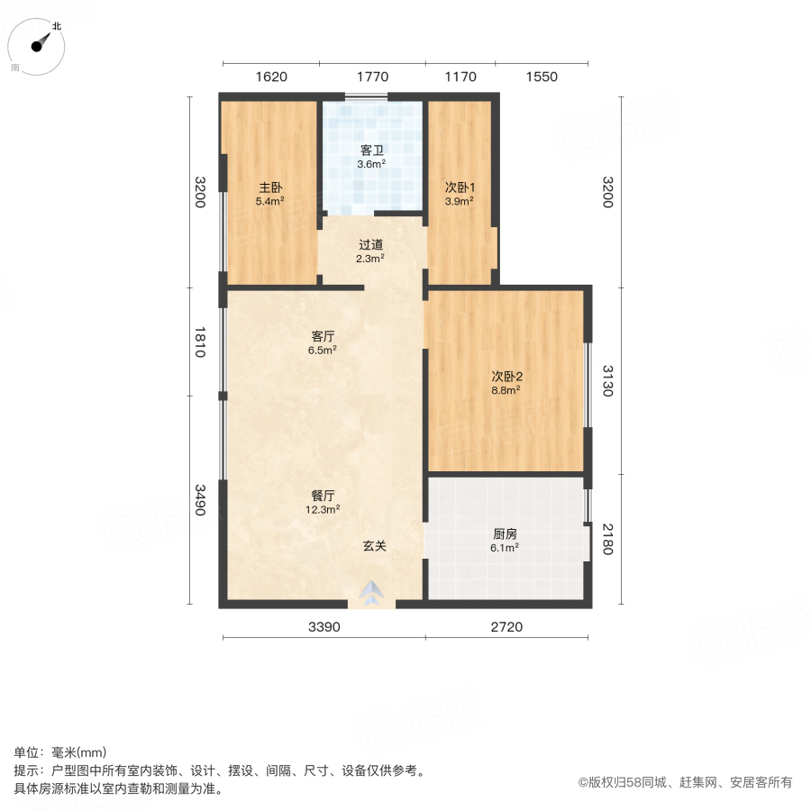 洲际春天广场3室2厅71㎡67万二手房图片