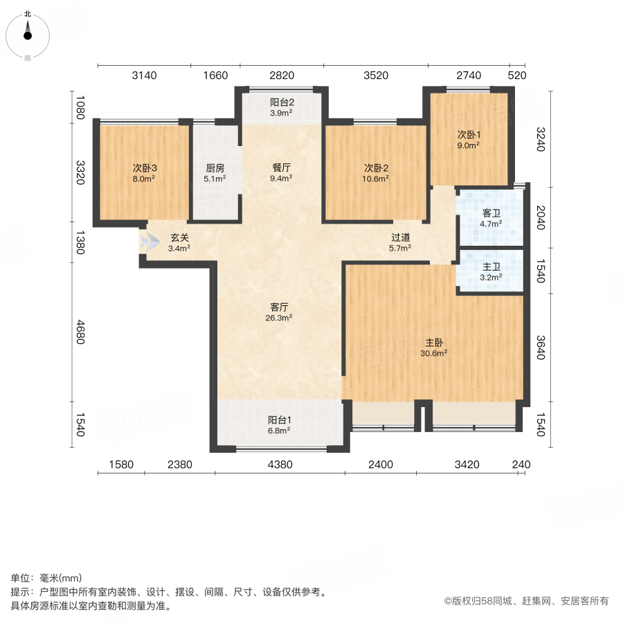 亚星盛世雅居5室2厅158.75㎡227万二手房图片