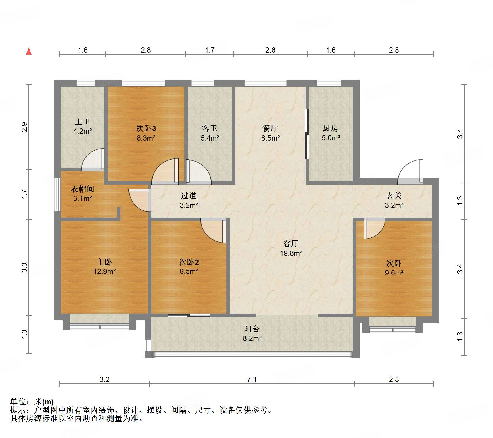 鲁能领秀城漫山香墅