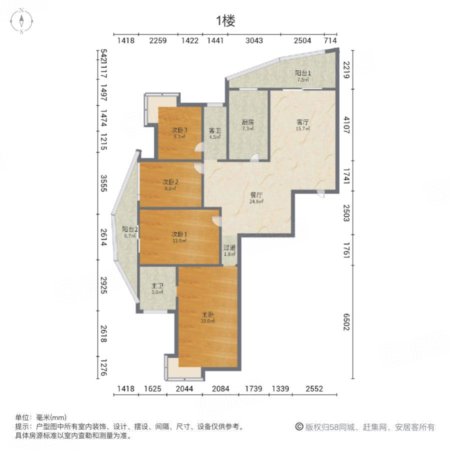 湖韵佳苑4室2厅166.65㎡156万二手房图片
