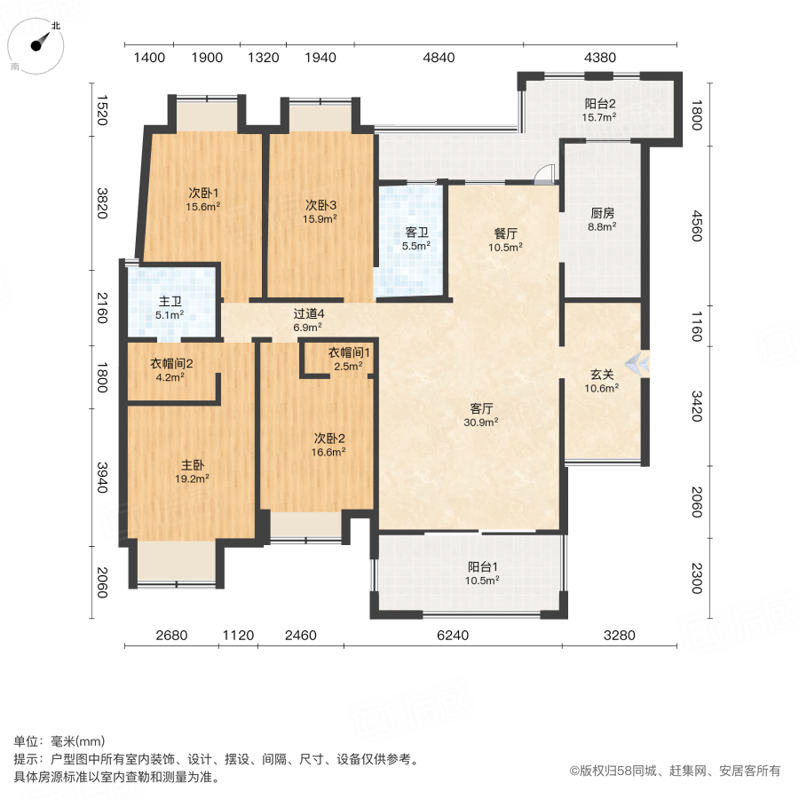 金穗苑(温江)4室2厅174.51㎡99万二手房图片