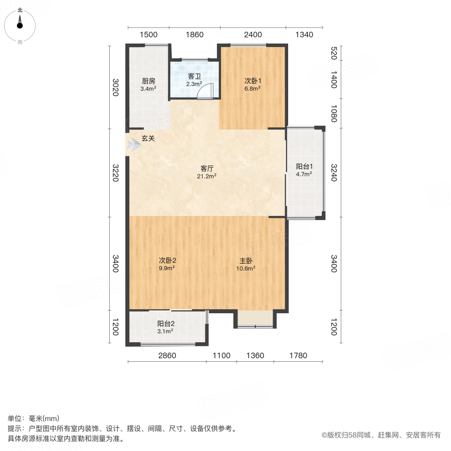 凤翔佳园3室2厅91㎡169万二手房图片