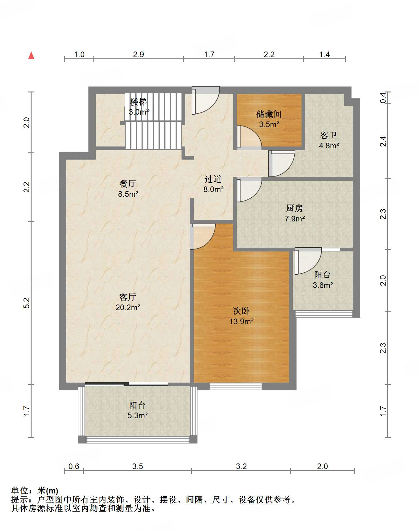 新世界阳光花园
