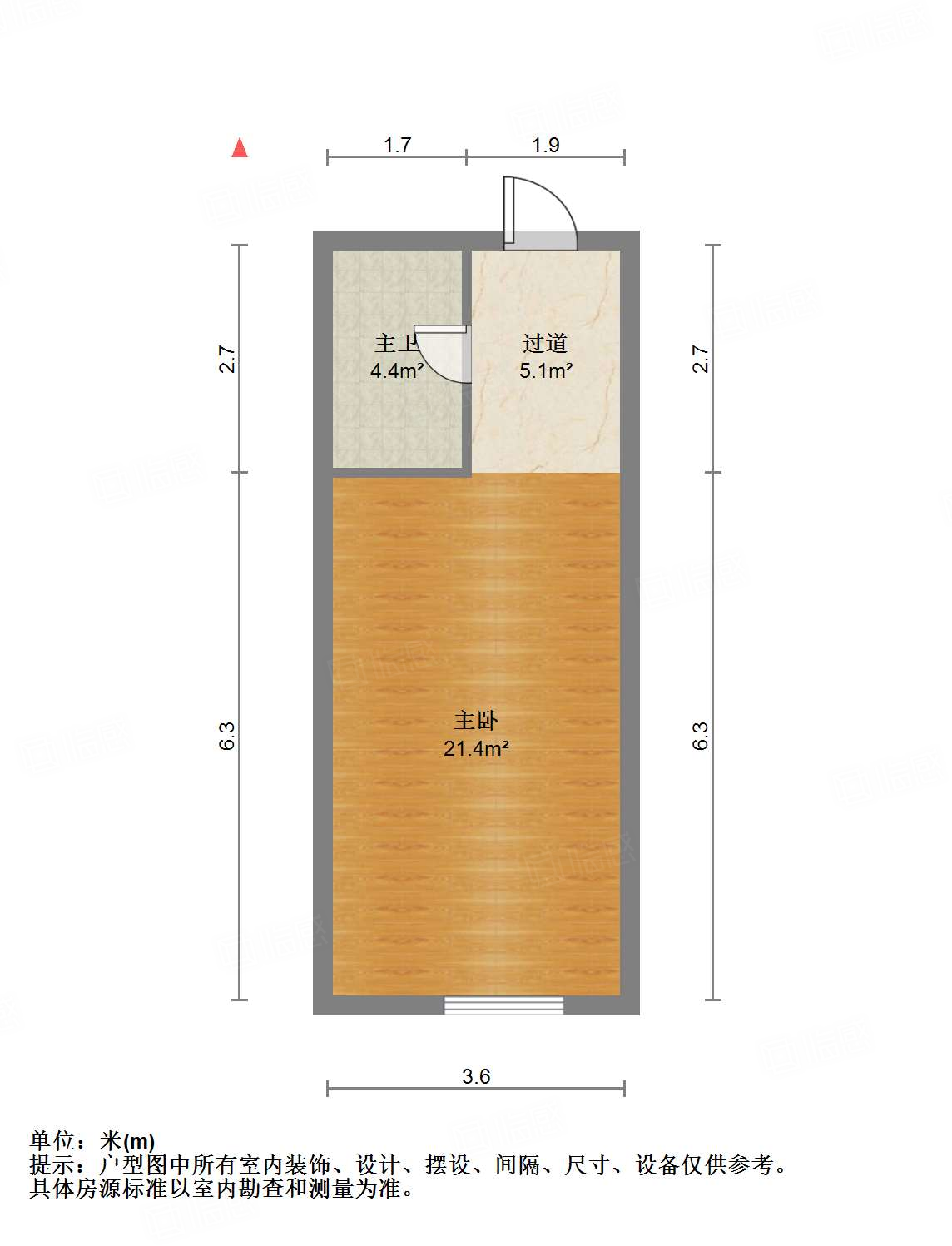 恒大城（商住楼）