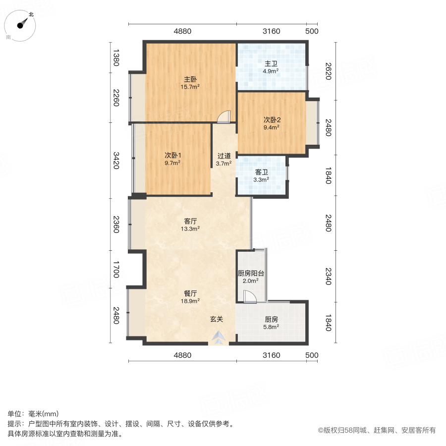 龙樾3室2厅102.57㎡95万二手房图片