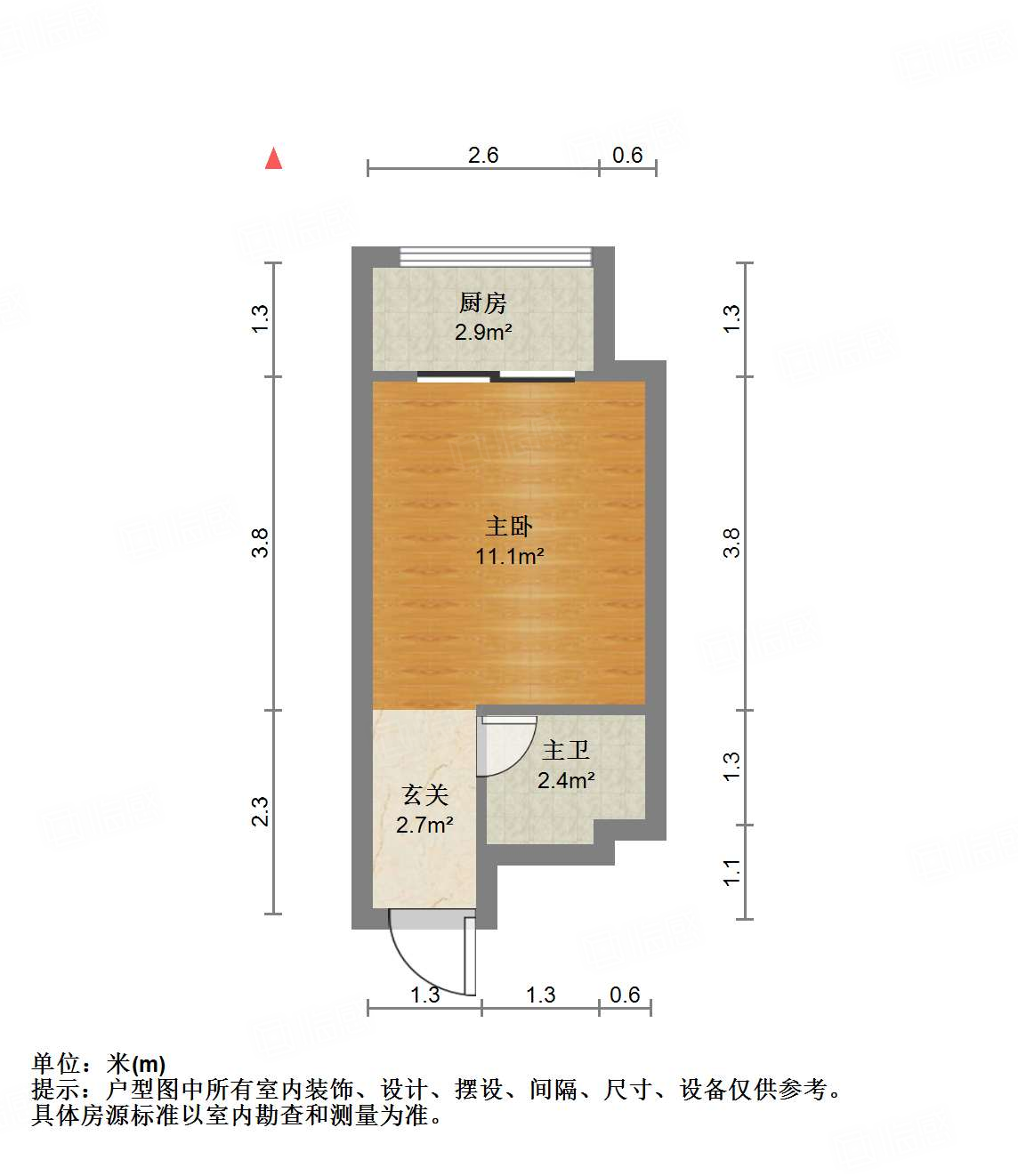 中海国际社区中海国际公馆