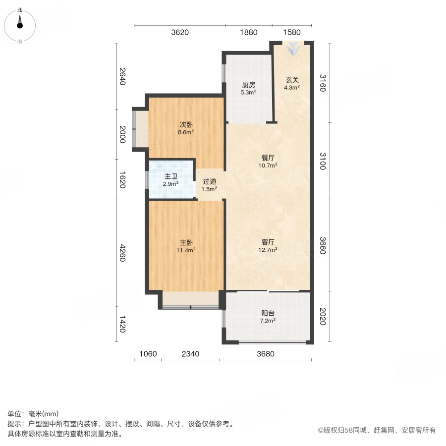 中交中央公园2室2厅79.63㎡72万二手房图片
