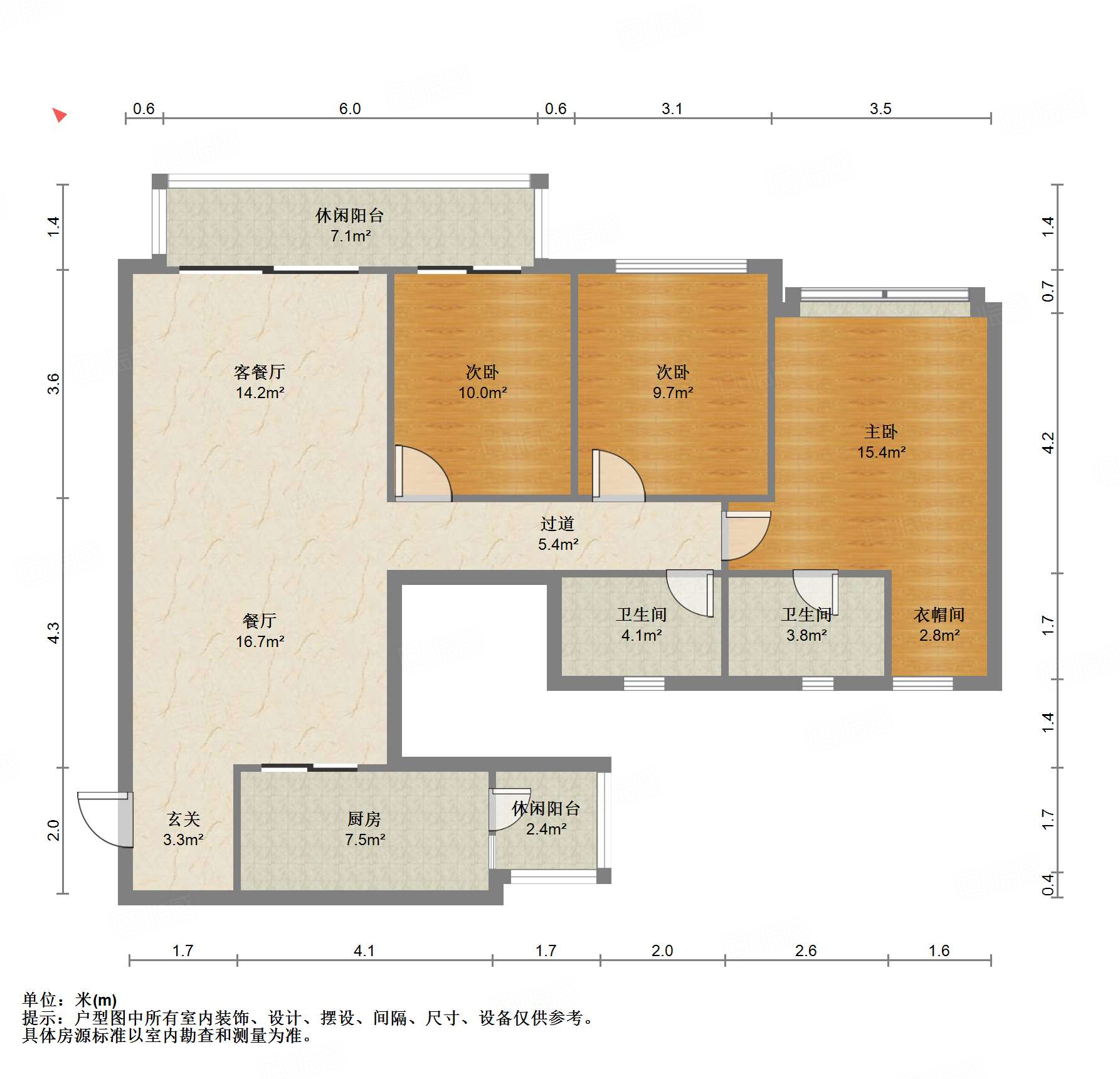 中绿康桥4室2厅141.65㎡208万二手房图片