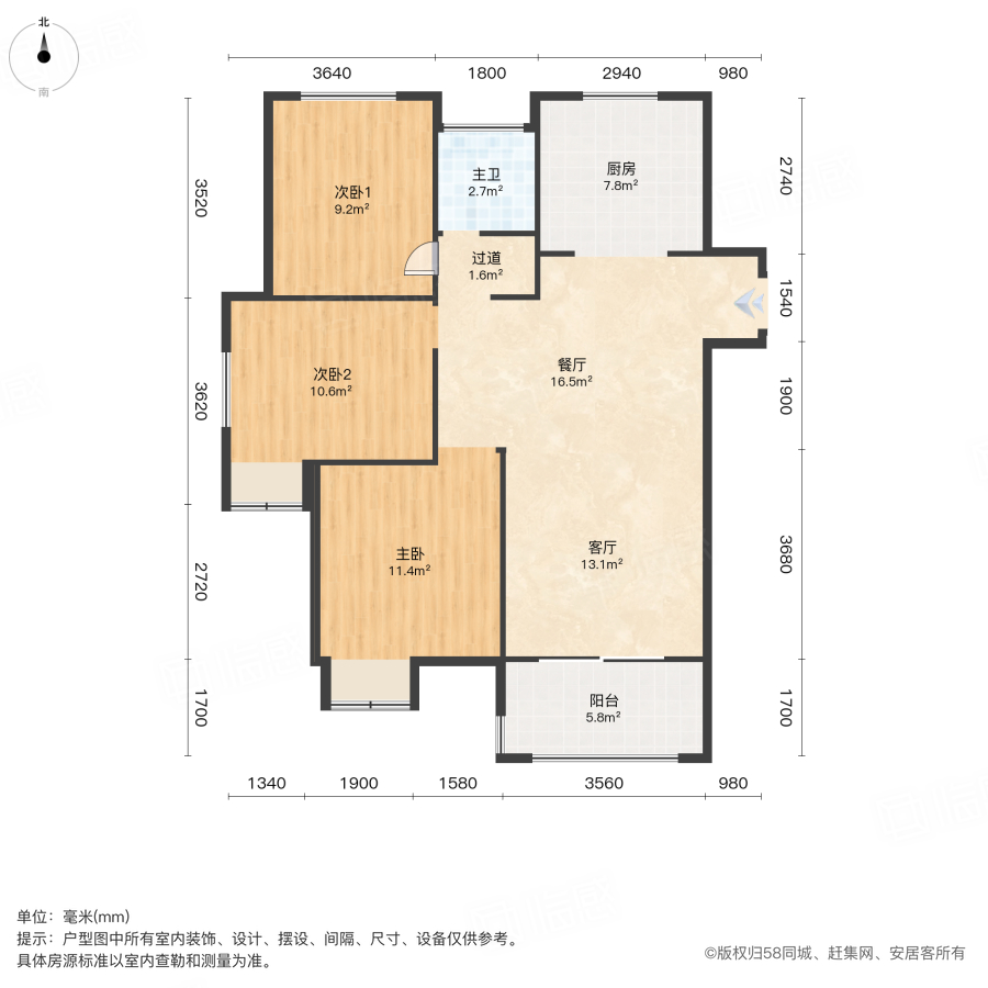 五里华庭3室2厅112㎡140万二手房图片