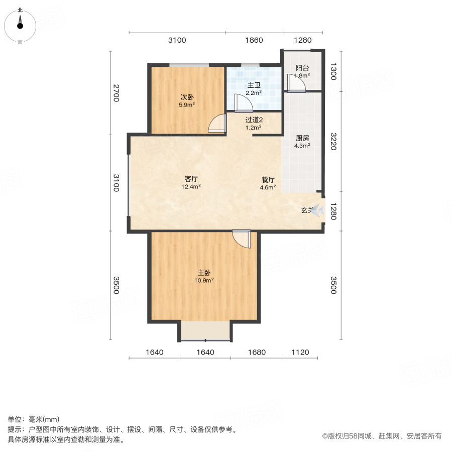 亲和良园2室2厅74.19㎡61万二手房图片