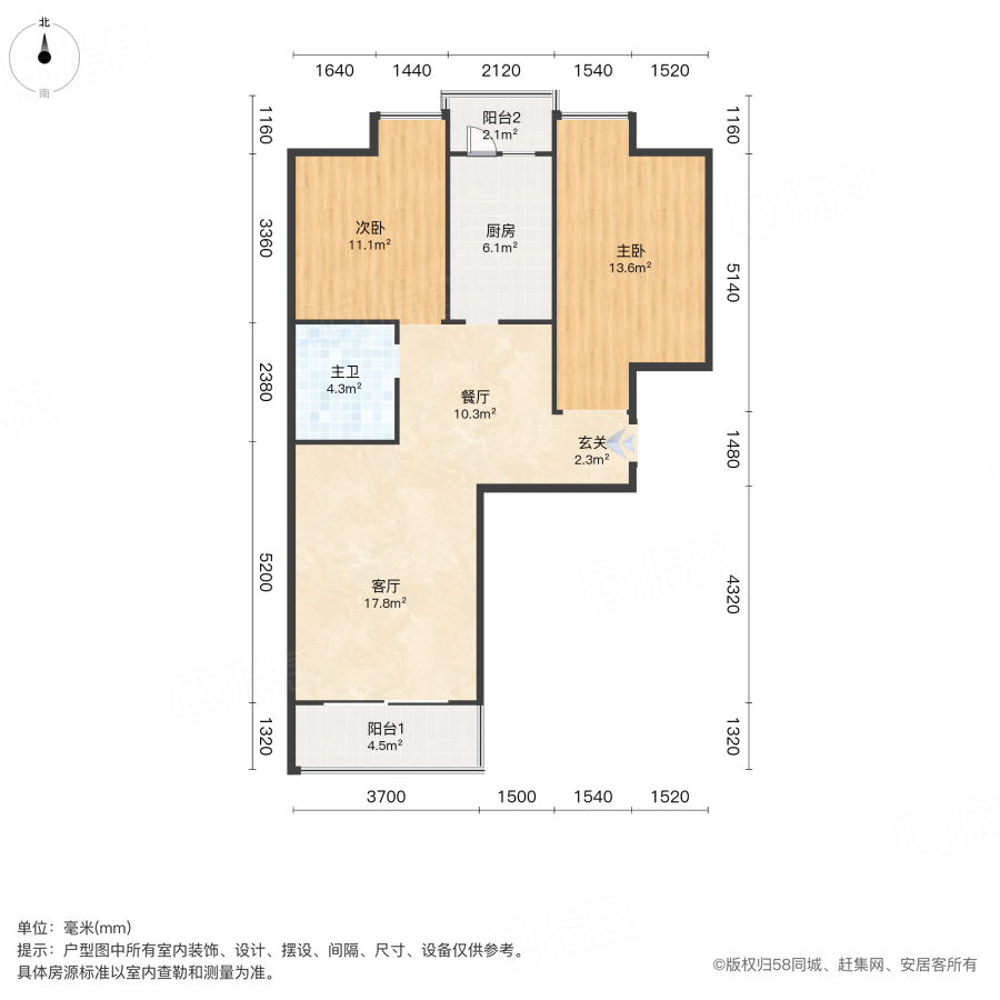 紫雲境2室2厅99㎡73万二手房图片