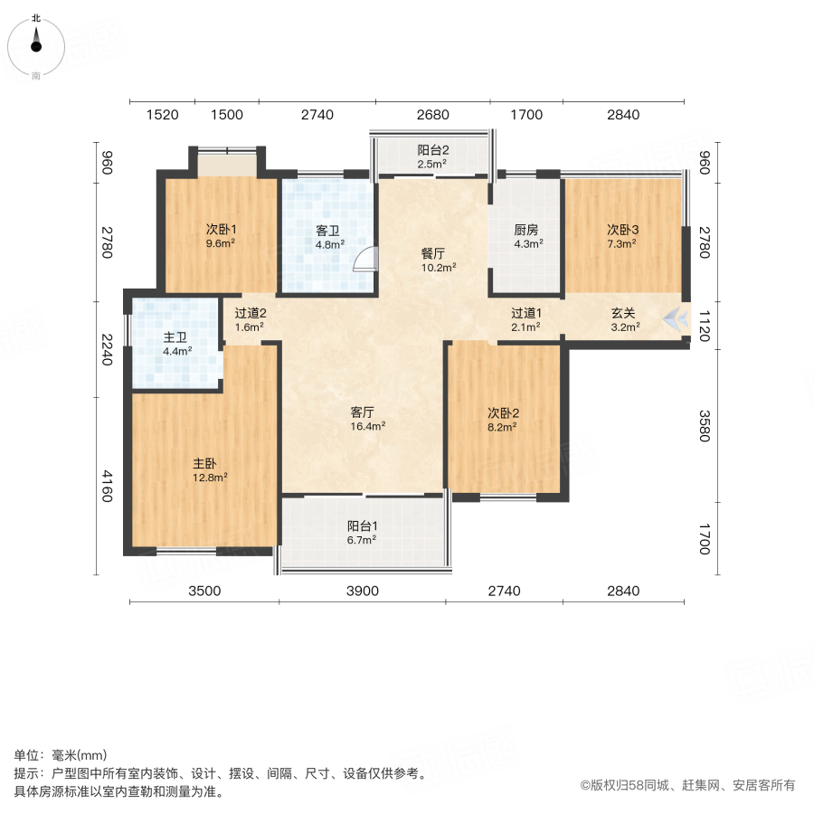 富兴悦府4室2厅119㎡70万二手房图片