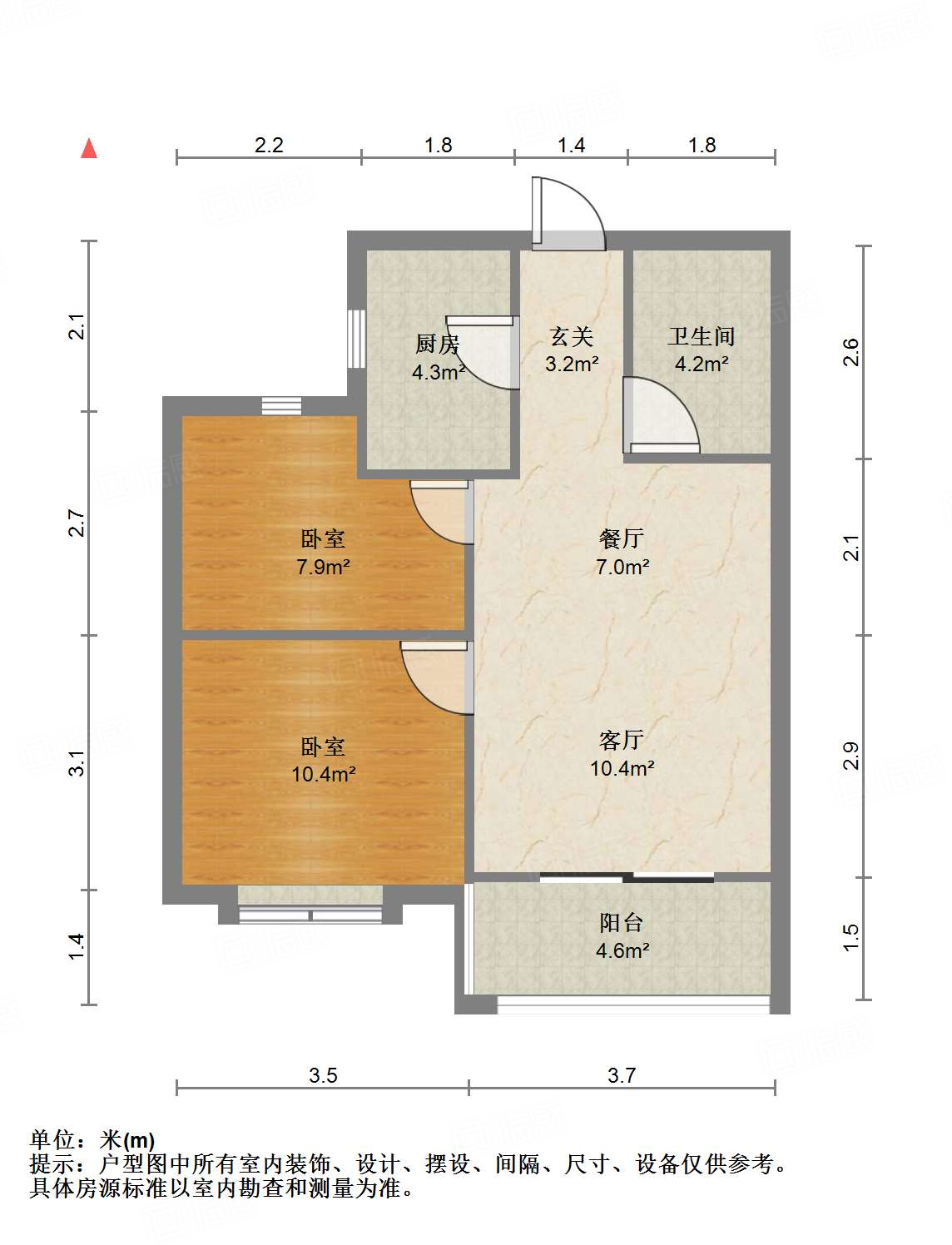新城卓越榕域风华2室1厅75㎡84.4万二手房图片