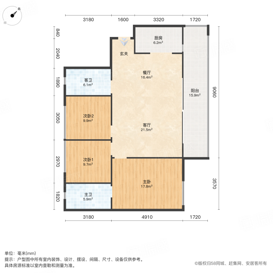 保利湖心岛玉湖苑3室2厅115.72㎡119万二手房图片