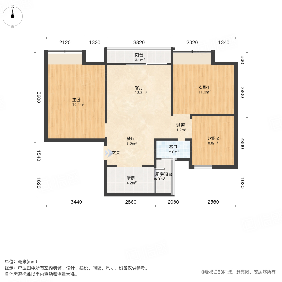 雅砻阳光花园3室2厅87.1㎡69万二手房图片