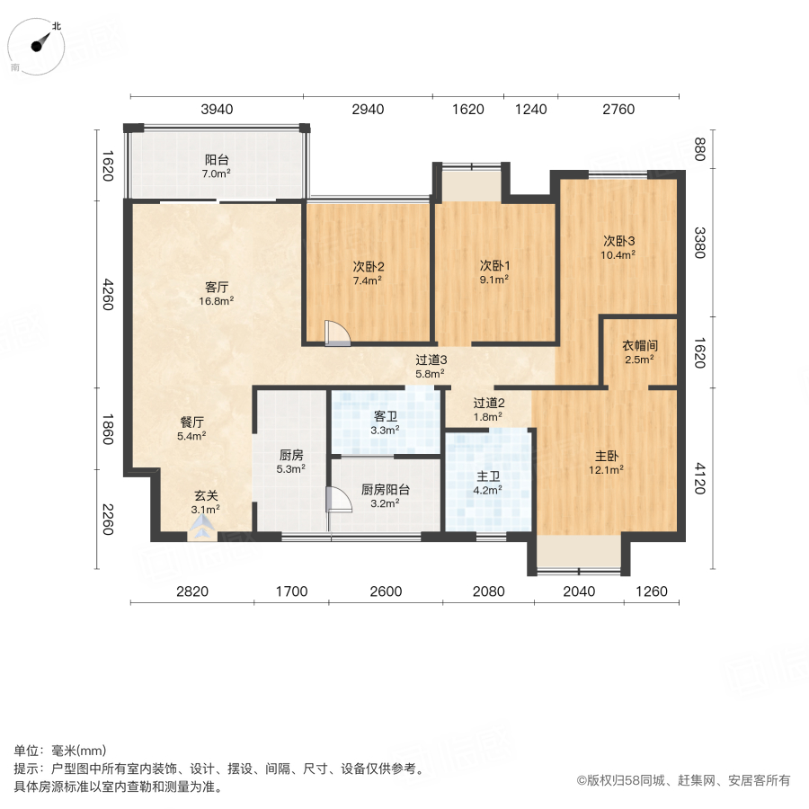 正坤悦澜庭4室2厅117㎡50万二手房图片