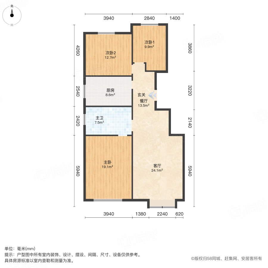 创业上城府第3室2厅115㎡72.8万二手房图片