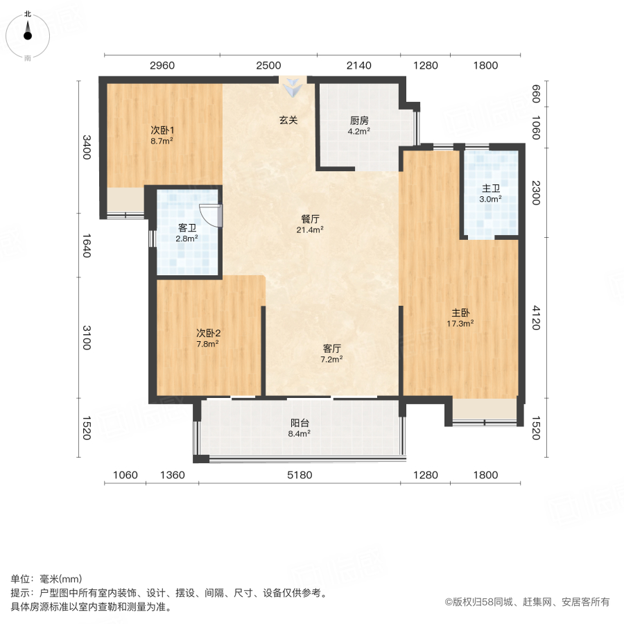 福州温泉城晋安府B区3室2厅108.67㎡45万二手房图片