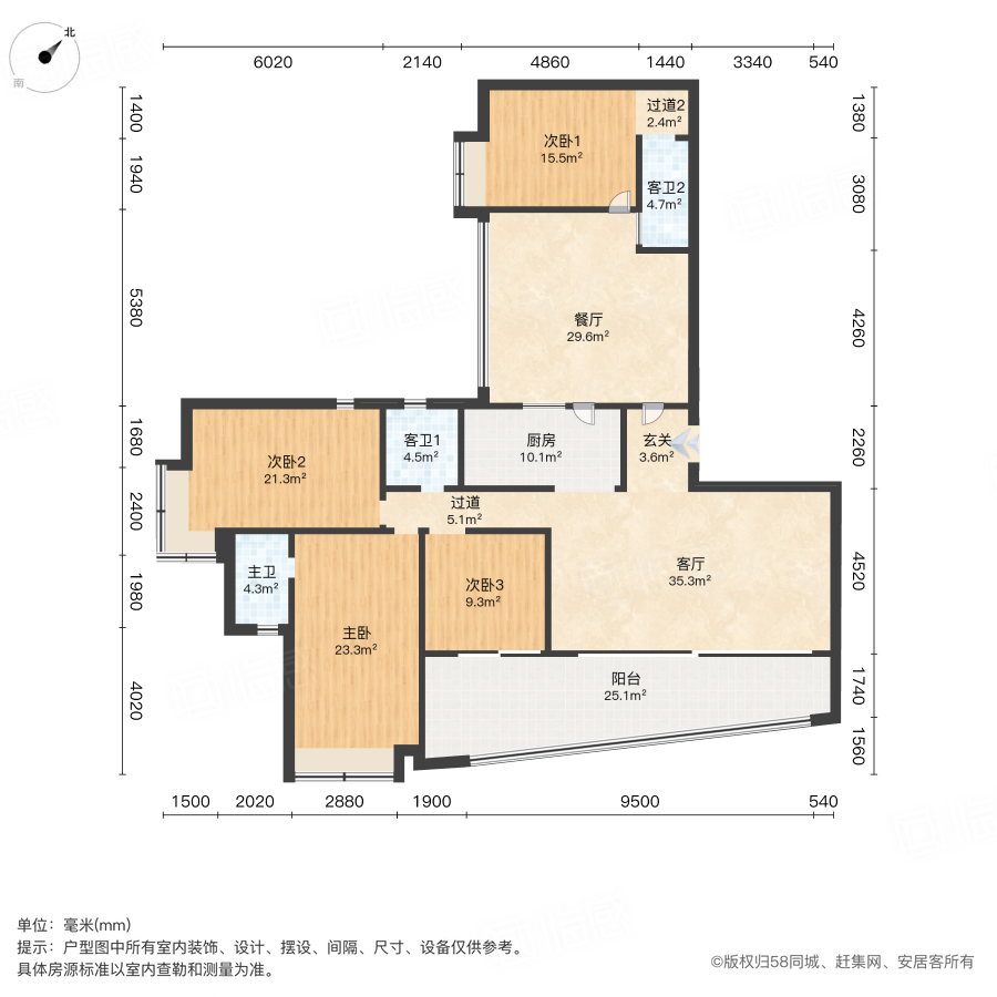 鹭湖宫(13区B区)4室2厅221.52㎡179.1万二手房图片
