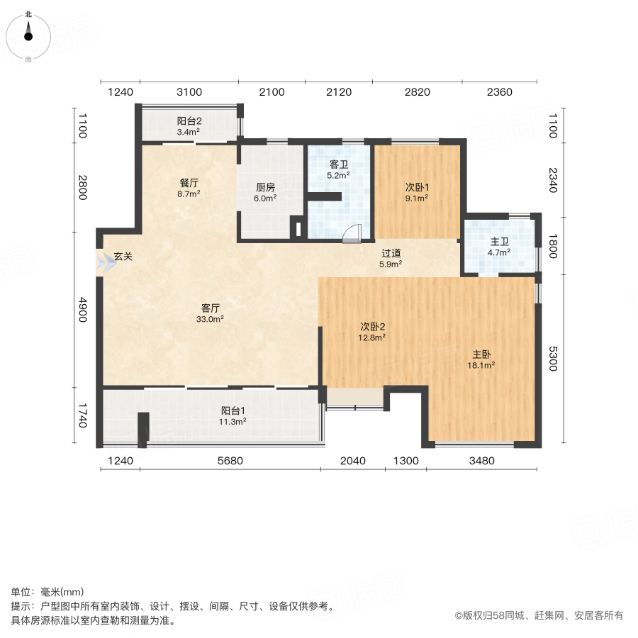 中交中央公园3室2厅143.95㎡150万二手房图片