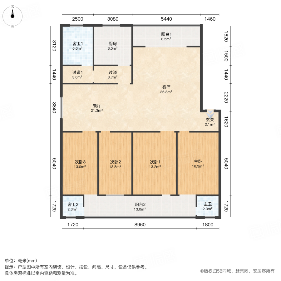 大学中路80号院4室2厅184.27㎡100万二手房图片
