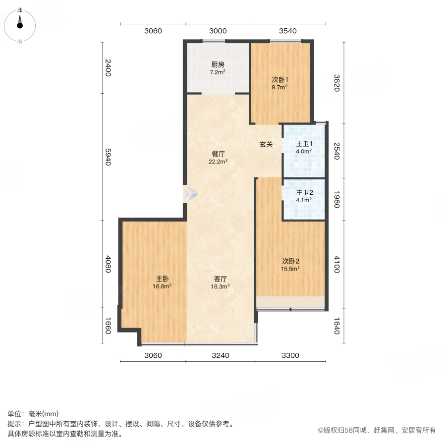 城投翰林学府3室2厅116.8㎡128.9万二手房图片