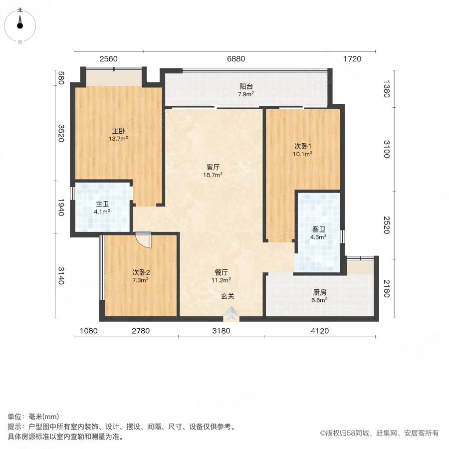 恒隆华萃园3室2厅108.44㎡147万二手房图片