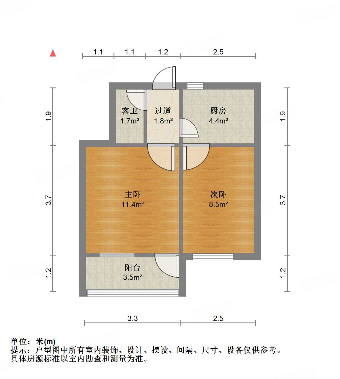 经八路单位宿舍