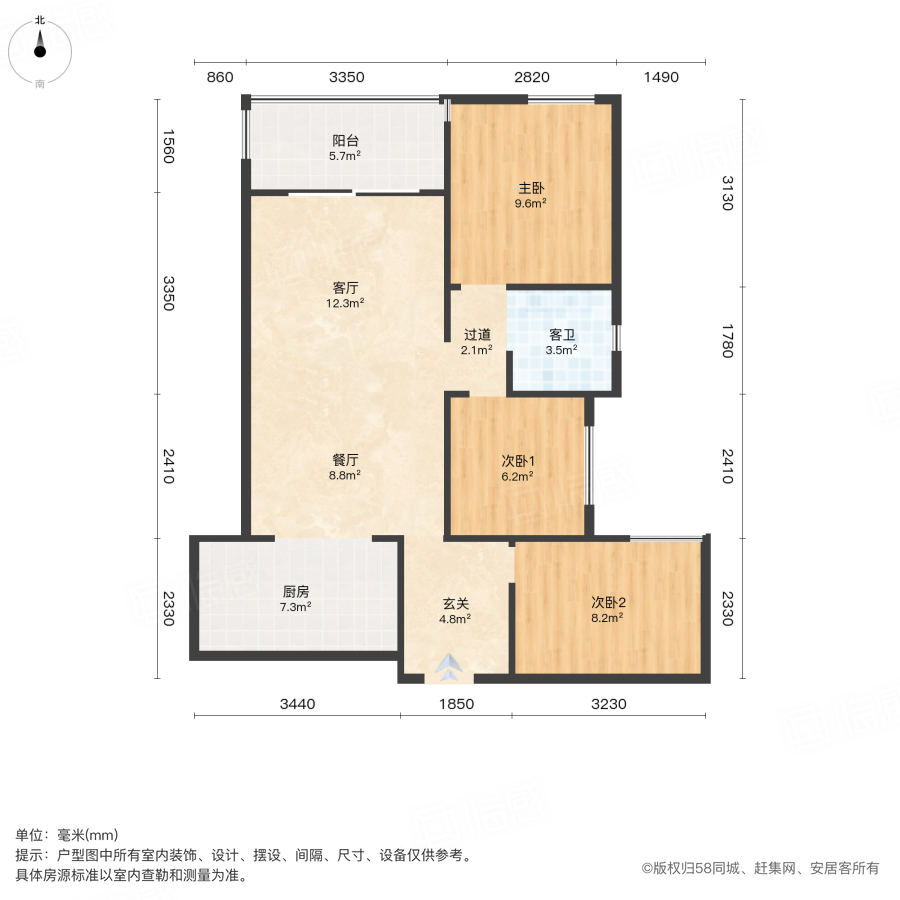 长房云时代3室2厅91.23㎡59万二手房图片