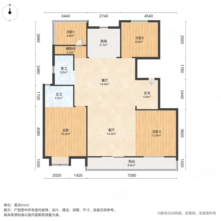 中海城B区4室2厅115.92㎡116万二手房图片