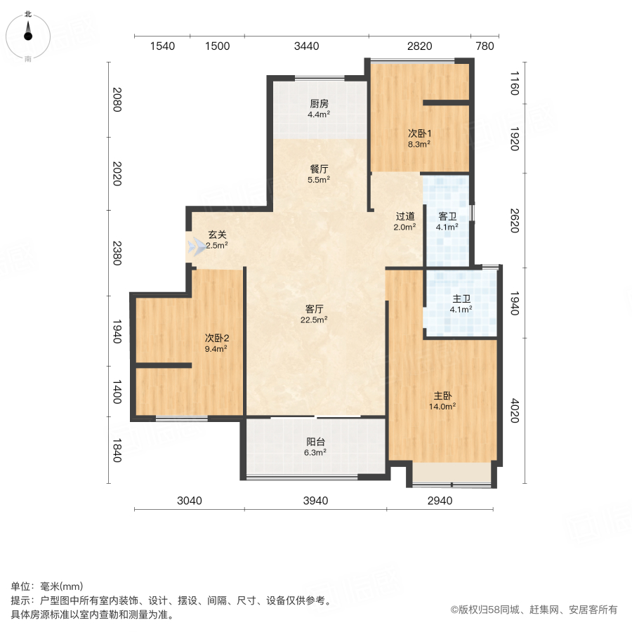 新城恒伟汇隽风华3室2厅103.87㎡45万二手房图片