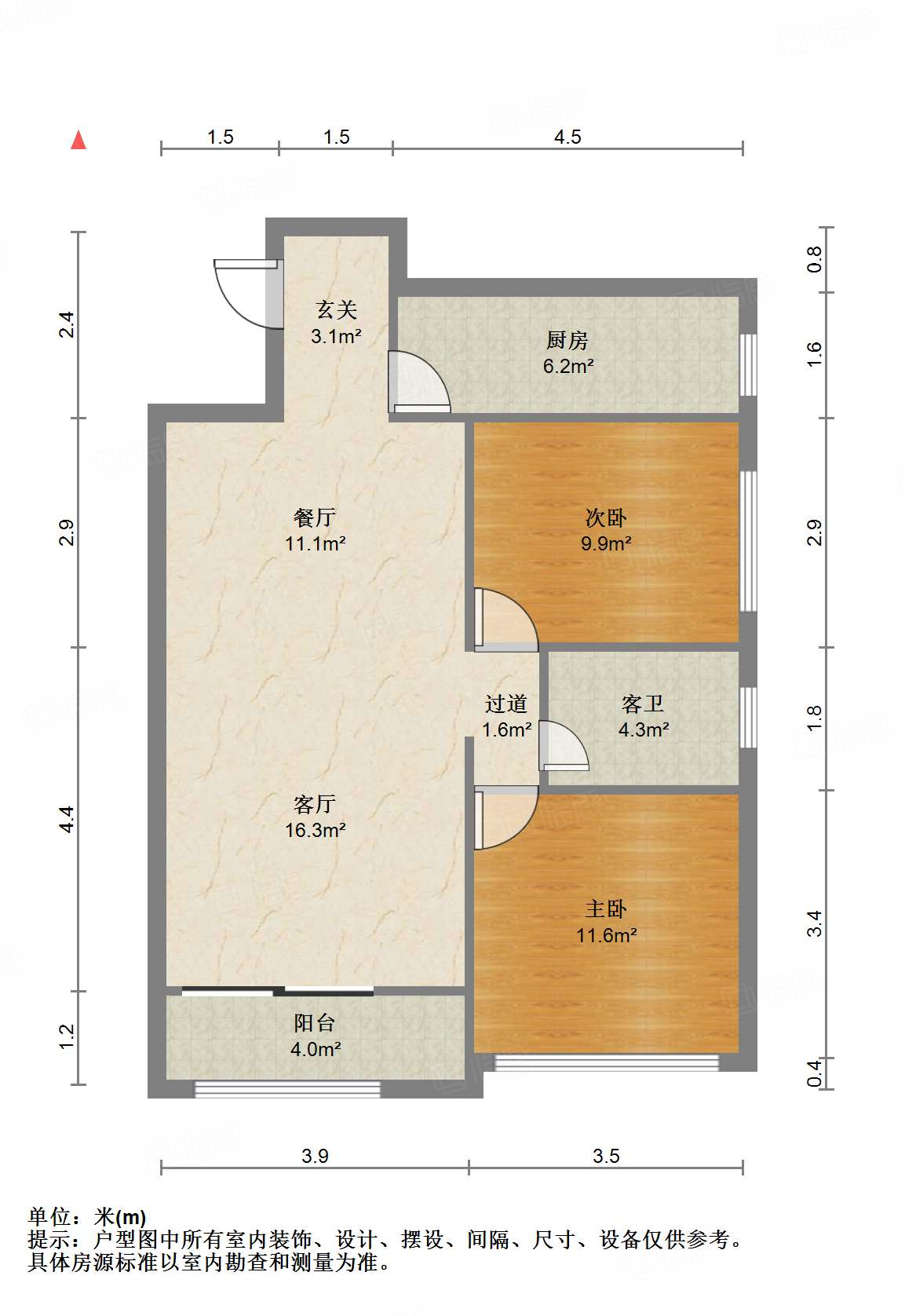 世通新生活家园