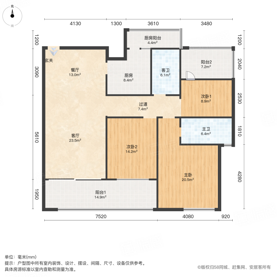 中洲中央公园蓝湖郡3室2厅108㎡115万二手房图片