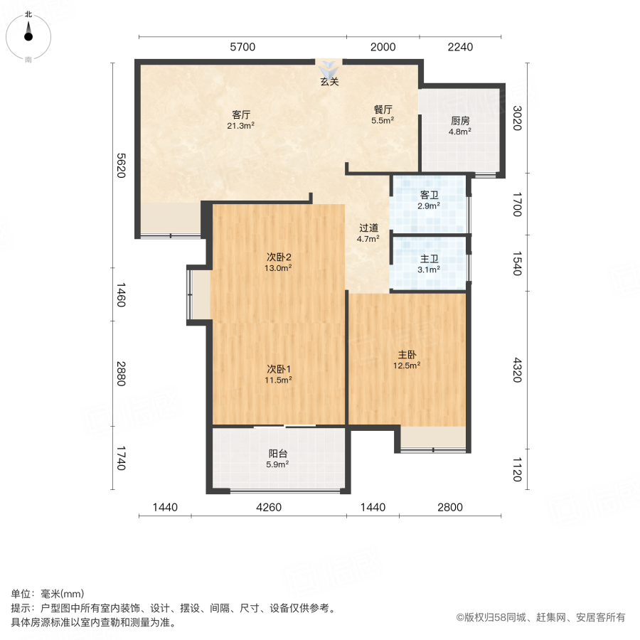 儒江和谐家园3室2厅106㎡78万二手房图片