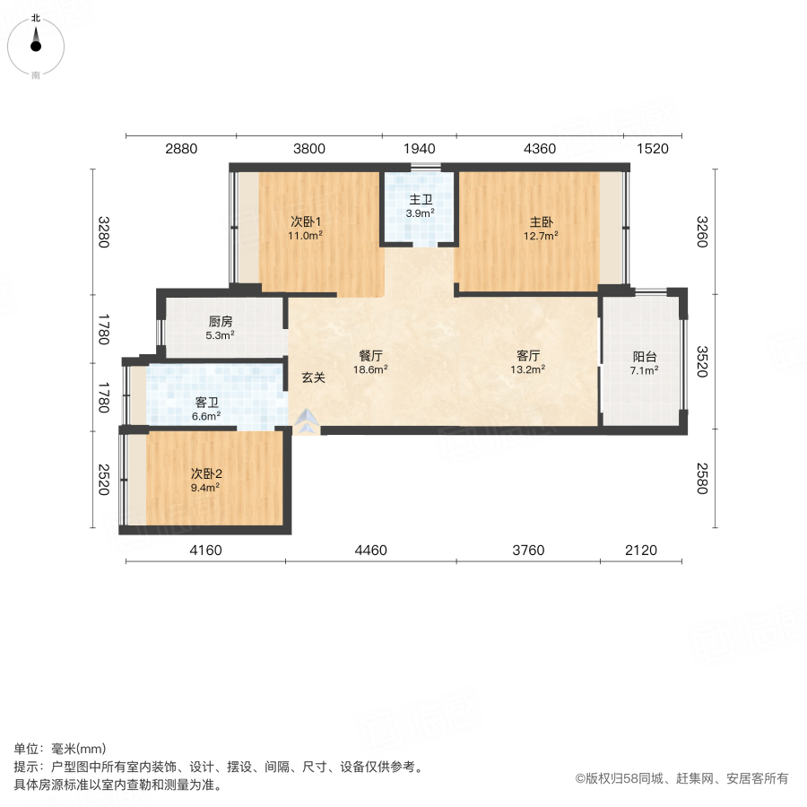 保利香颂3室2厅108.8㎡128万二手房图片