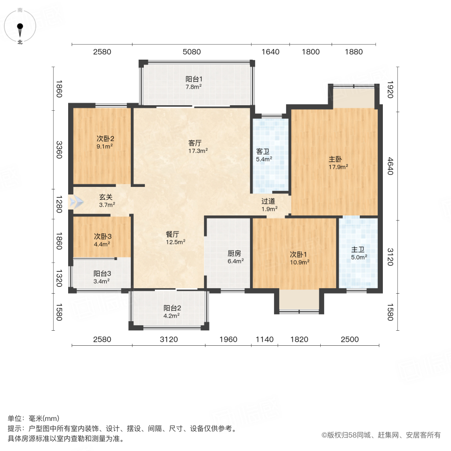 润和滨江府(一期)4室2厅130㎡132万二手房图片