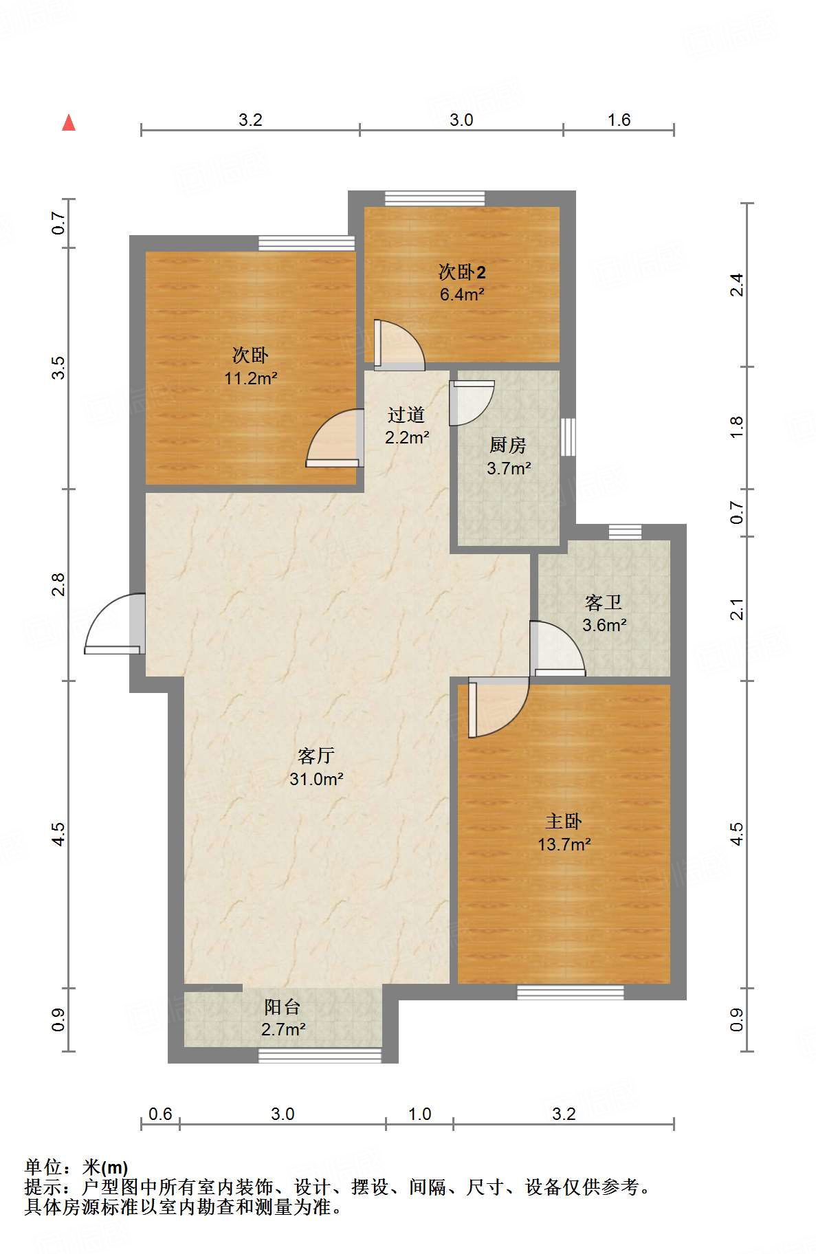 中新国际东城二区