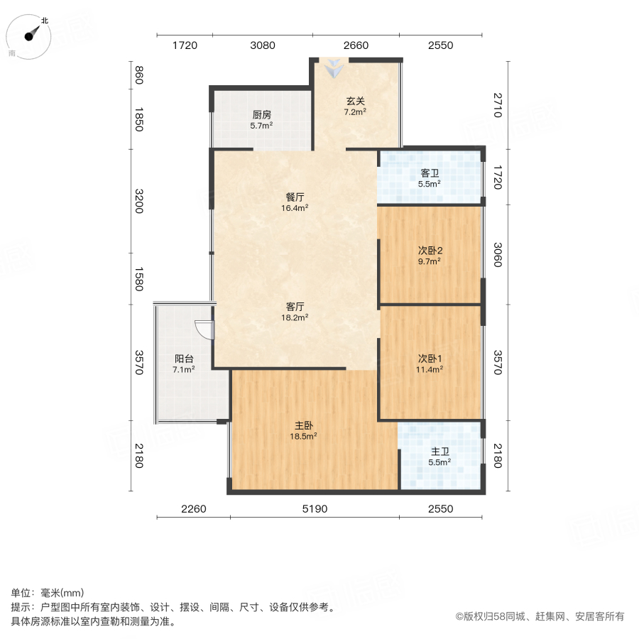 鸿运佳苑3室2厅120.74㎡80万二手房图片