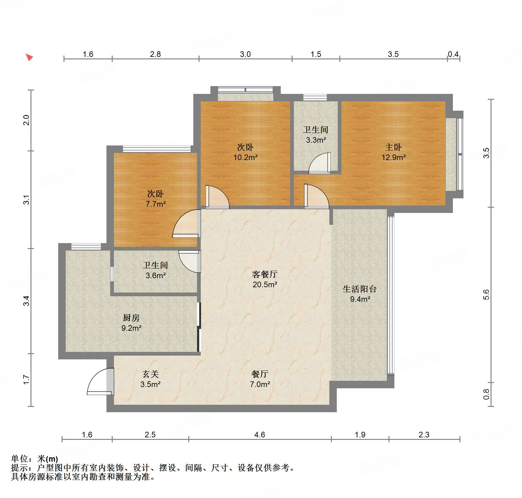 北京城建龙樾湾3室2厅105㎡139.8万二手房图片