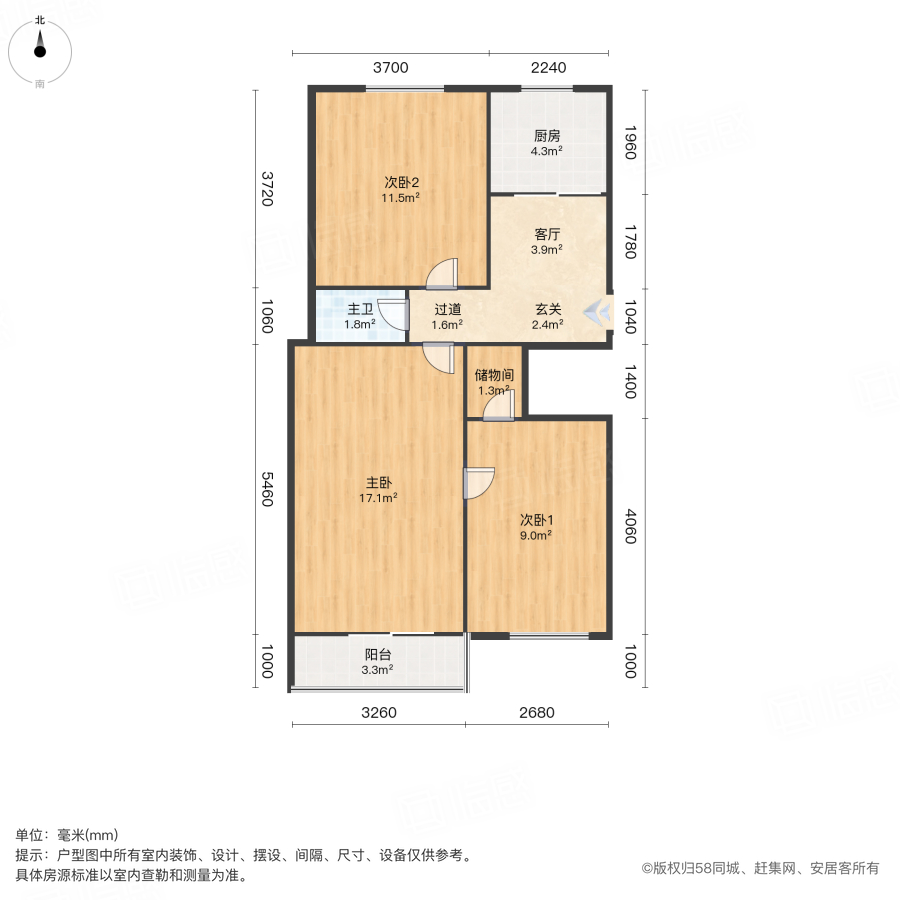 咸阳北里3室1厅65.52㎡130万二手房图片