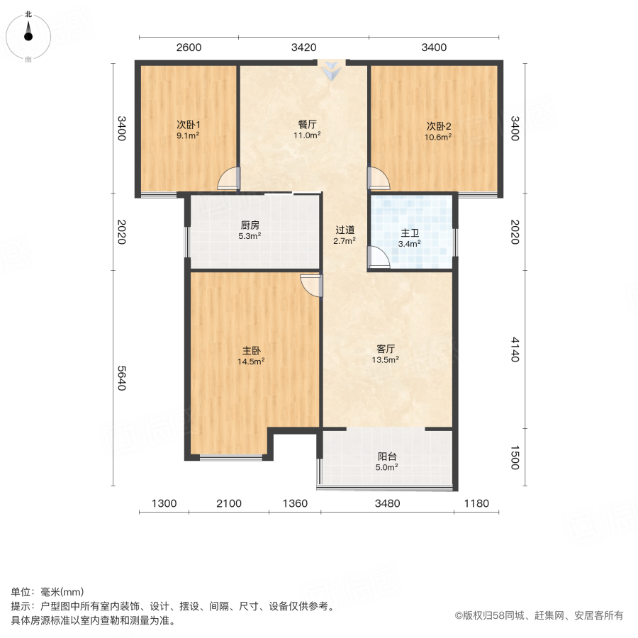 新站珍珠苑3室2厅103.92㎡55万二手房图片