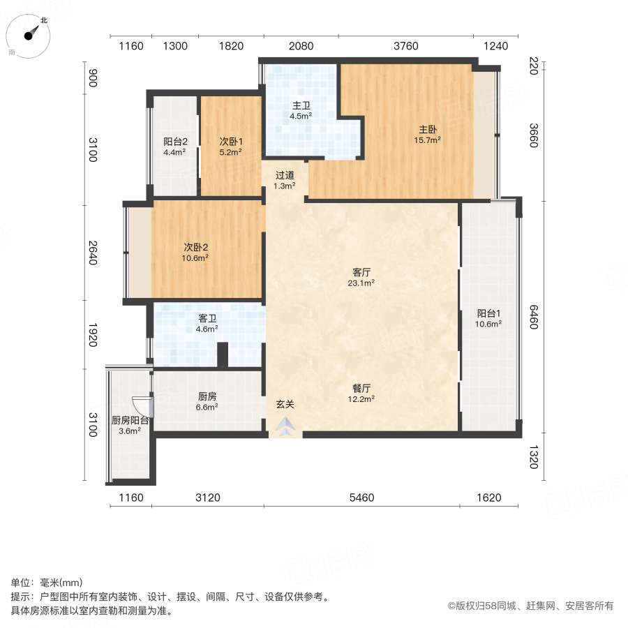 听湖九园3室2厅115.05㎡85万二手房图片