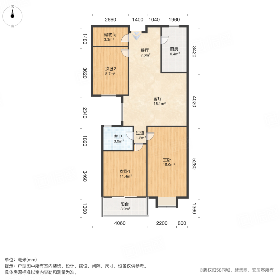 来安花园3室2厅103.02㎡110万二手房图片