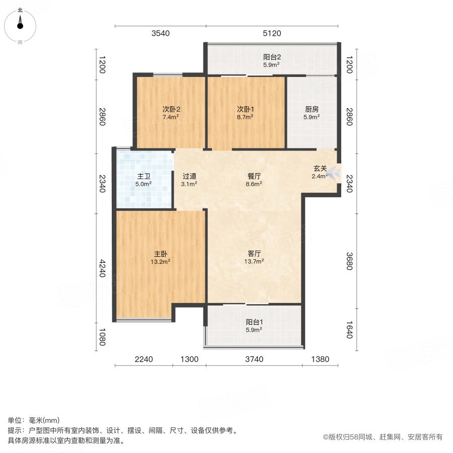 国耀园上园3室2厅99.13㎡70万二手房图片