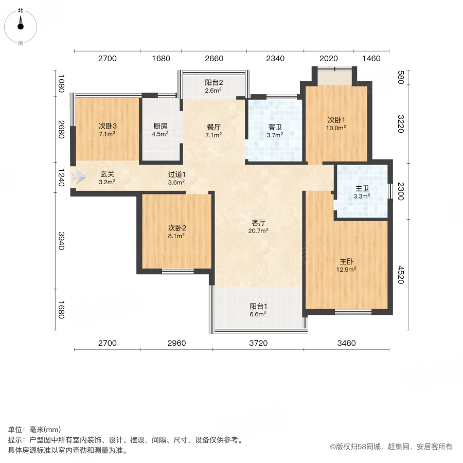 富兴悦府4室2厅114.75㎡56万二手房图片
